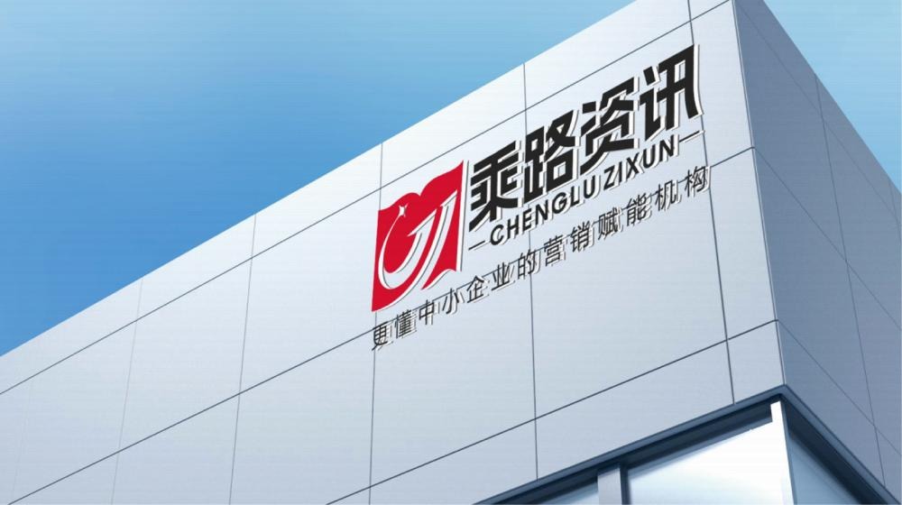 张招祥老师｜乘路资讯资深全域出海实战导师